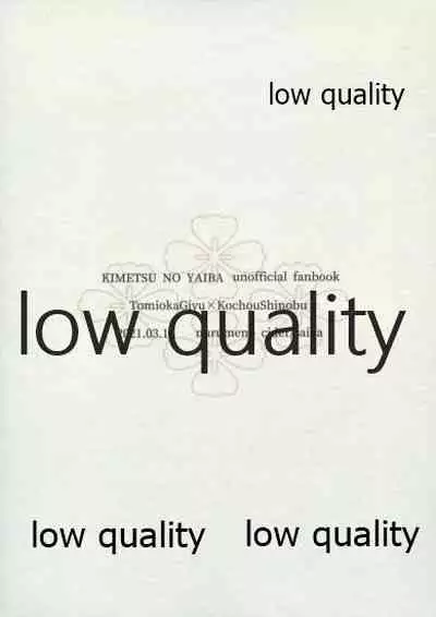 気分上々万々歳