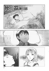 [Tenjiku Rounin] LOST 2