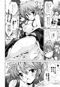 [Yuiga Naoha] Mousou Gokuraku Yumekibun