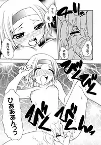 [Anthology] [2006-10-10] COMIC MEGAPLUS Vol.37 (2006-11)