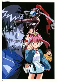 SOGNA ILLUSTRATIONS II