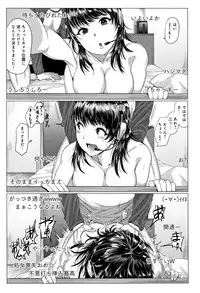 [Chicken] Paco Zakari !