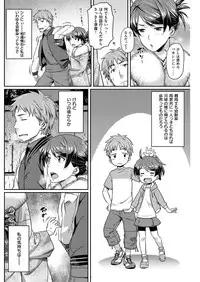 COMIC Kairakuten BEAST 2016-01 [Digital]