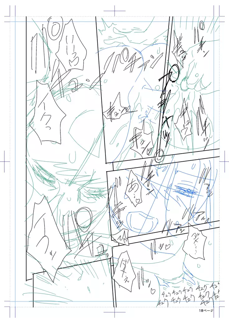 twin Milfカラーページ補完パック