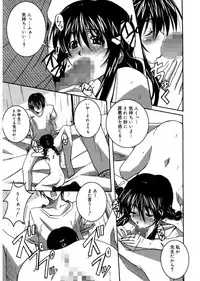 [PONPON] Start Up! [Digital]