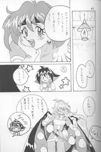 (C52) [Ginmomodou (Mita Satomi)] Slayers Adult Mix (1 & 2) (Slayers)