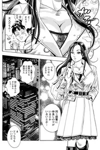 Namaiki! 2011-01 [Digital]