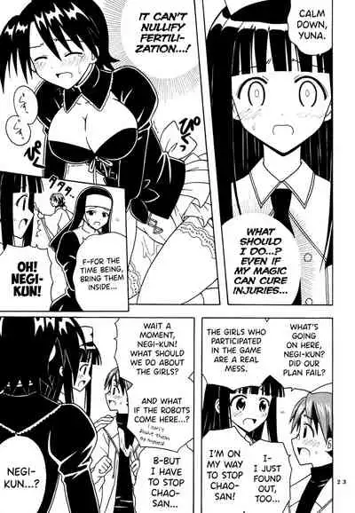 (C73) [St. Rio (Purin)] Shikima Sensei Negi Nuki! 8 (Mahou Sensei Negima!) [English] [biribiri]