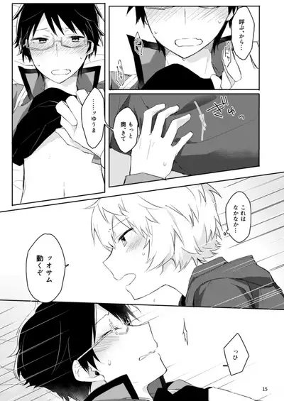 Gozen 1-ji no Etcetera