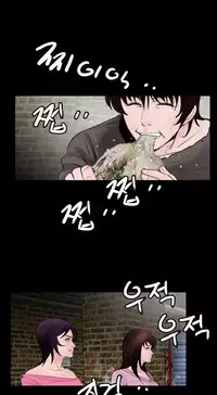 Missing Ch.1-10 (English) (Ongoing)