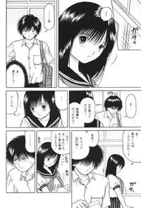 (C66) [D'Erlanger (Yamazaki Show)] ICHIGO ∞% 2 Pass Each Other, and... (Ichigo 100%)