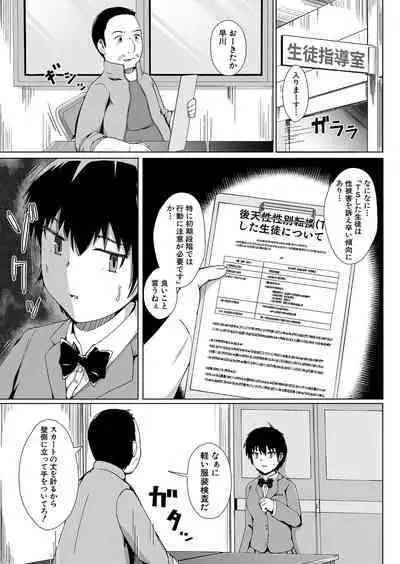 COMIC Shingeki 2024-06