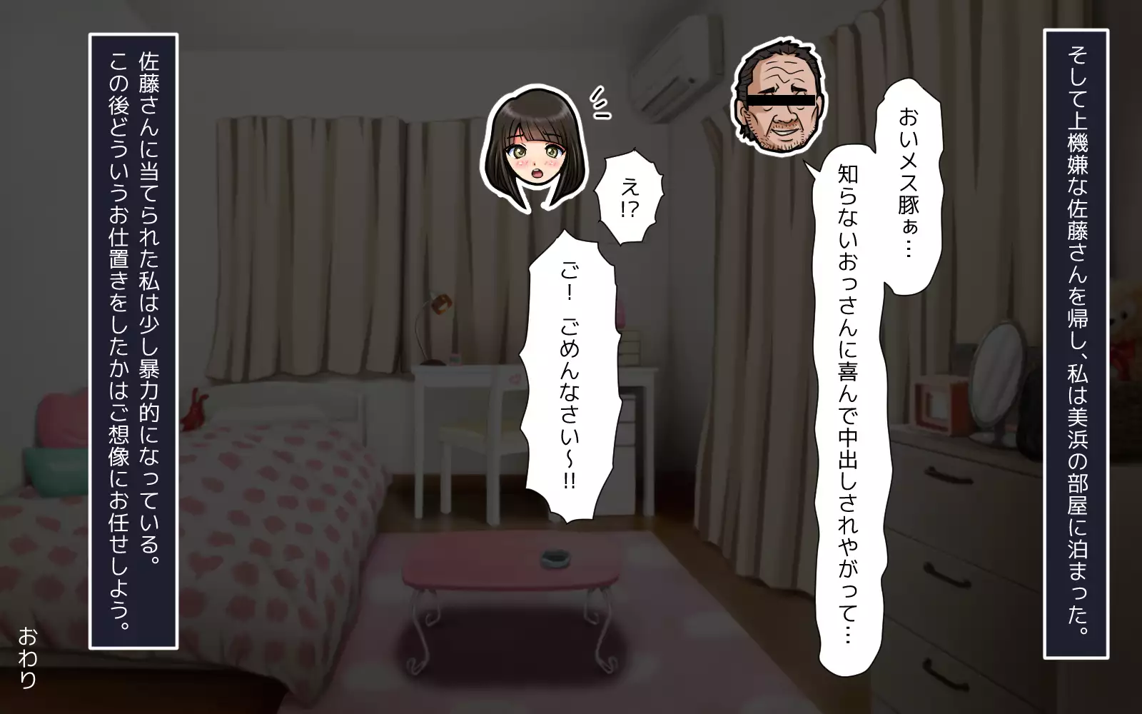 Mahoutsukai no Ossan - Katsudou Houkoku vol.01