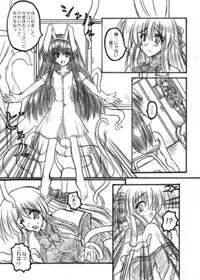 (C71) [Crooked Navel (Sanada Kuro)] MidNight Pleasure (Kanon) [Digital]