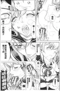 [Kino Hitoshi] Shinjin Jokyoushi Shinjou Yuuko (Jou) [Chinese]