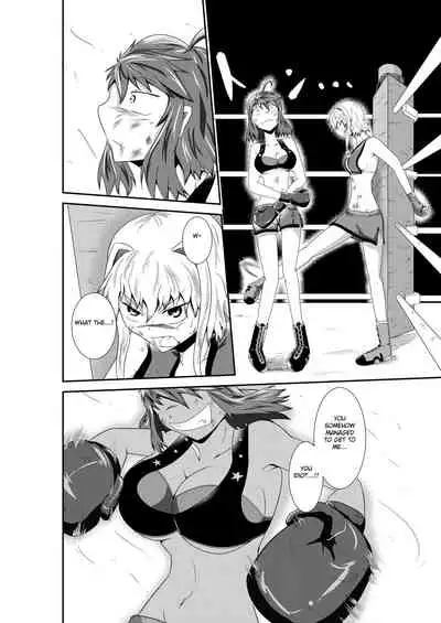 merciless defeat to you