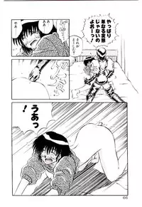 [Yamamoto Kenji] Tenshi no Option