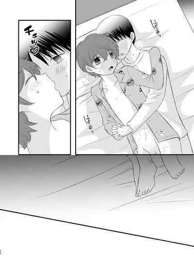 Renai Taion x Yoku Kiku Okusuri