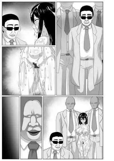 Watashi no Omanko ha Mina no Mono 2