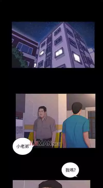 【周四连载】亲家四姐妹(作者:愛摸) 第1~58话