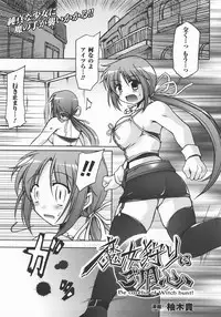 Comic Unreal 2007-12 Vol. 10