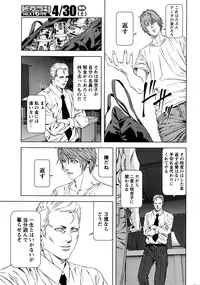 Monthly Vitaman 2016-05