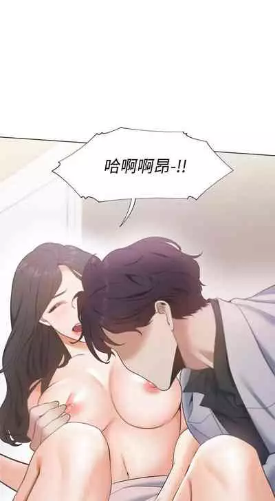 【周五连载】渴望:爱火难耐(作者:Appeal&格子17) 第1~21话