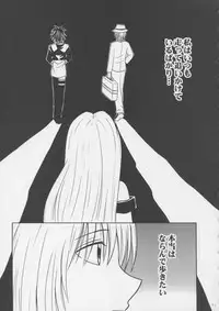 [Crimson Comics] Crimson Pure 1 (Black Cat)