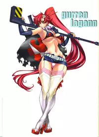(C74) [NAS-ON-CH (NAS-O)] DEMONGEOT 9 (Tengen Toppa Gurren Lagann) [English] =7BA=