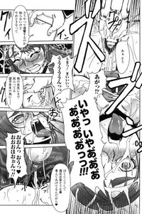 [Drill Jill] Jill Max!!