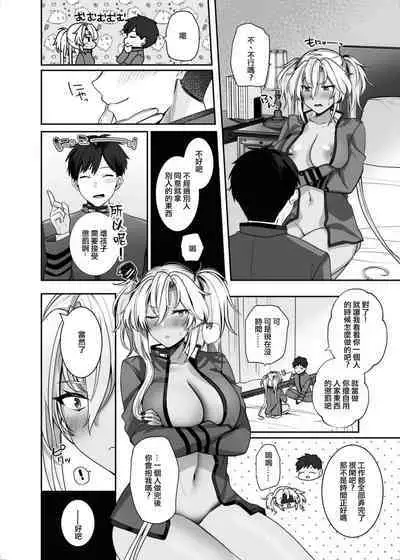 Musashi-san no Yoru Jijou Hitoribocchi no Yoru Hen