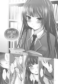 [Studio BIG-X (Arino Hiroshi)] MOUSOU THEATER 32 (Boku wa Tomodachi ga Sukunai)