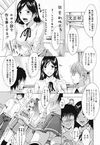 COMIC Lemon Club 2006-11