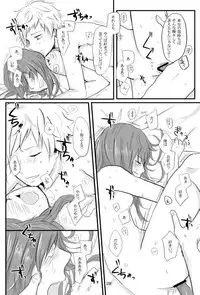 [mawi] 僕たちの距離感 (Kagerou Project) [Digital]