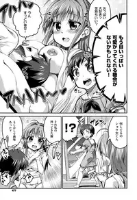 COMIC X-EROS #26 2015-02