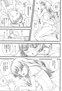 [Akatama (Sakurafubuki Nel)] Kuroneko+Shiro=Pink (Ore no Imouto ga Konna ni Kawaii Wake ga Nai)