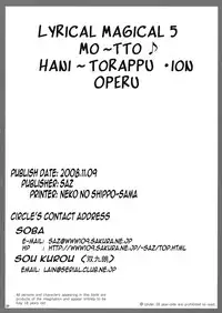 [SAZ (soba, Soukurou)] Mootto Hanii Torappuion Operu (Mahou Shoujo Lyrical Nanoha) [English] {Tonigobe + Fred Lim}