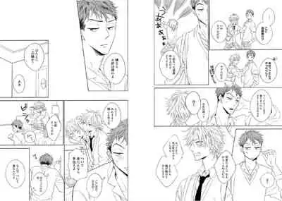 [Ayakano Yumi] Kitsune-san, Bakashi Aishimasho! [Digital]