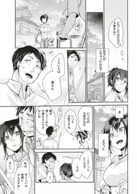 COMIC Kairakuten 2019-08