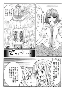 COMIC Megastore Alpha 2014-12