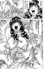 [Jamming] Mesunie Zuma Sacrifice