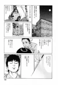 [Tomisawa Chinatsu, Hazuki Kaoru] My Pure Lady Vol.4