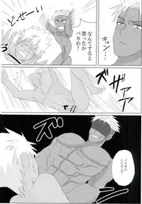 VOLTAIC LOVER (KING OF PRISM by PrettyRhythm)