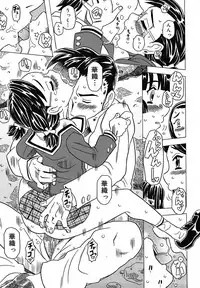 [Gorgeous Takarada] Zettaizetsumei Kyoushitsu - Desperation Classroom