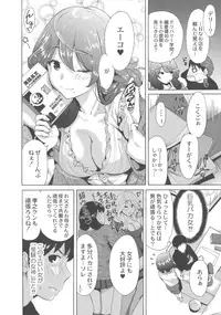 [Okumori Boy] Manman Choudai ~Kaa-san wa Doukyuusei~