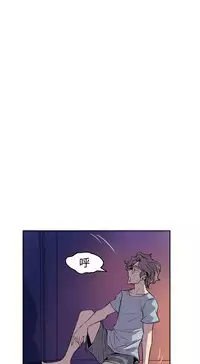 缝隙 Chinese Rsiky