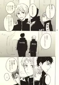 (Splash! 3) [sashilot (Tenjou Shio)] CRY WOLF (Free!)