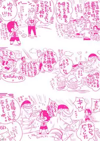 [Hariko no Tora (Midoh Torako)] MESHIBITO (One Piece) [Digital]