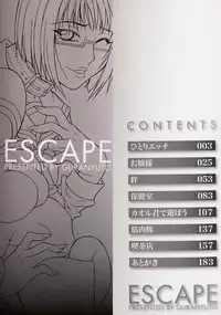 [Gura Nyuutou] Escape [English] [Yuribou]