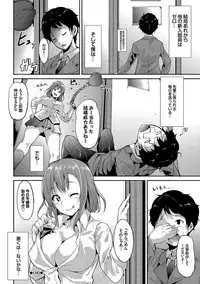 [Alp] Honey Trap [Digital]